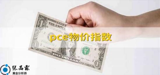 http://gold.cnfol.com/mingjiadianjin/20250829/31596126.shtml