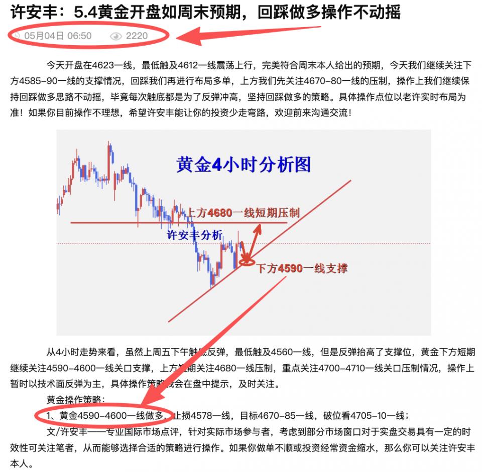 http://gold.cnfol.com/mingjiadianjin/20260504/32199886.shtml